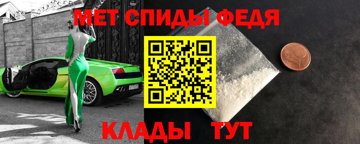 Амфетамин 97% Кызыл