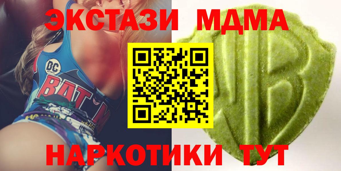 Галлюциногенные грибы Кызыл