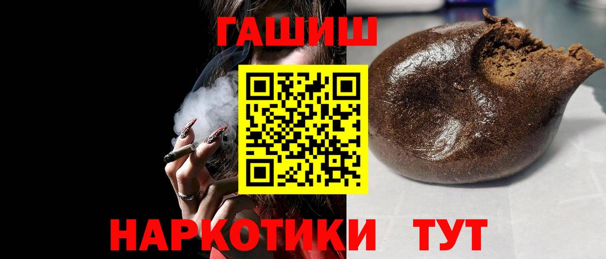 ГАШ 40% ТГК Кызыл