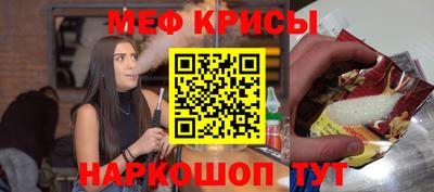 MESCALINE Заволжье
