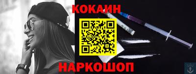 мефедрон Жуковский
