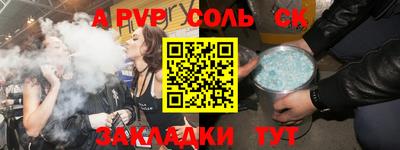 мефедрон Жуковский