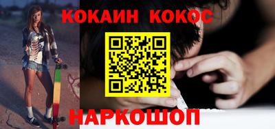 мефедрон Жуковский