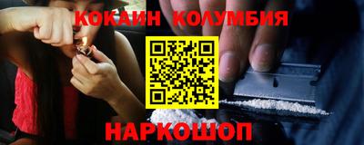 мефедрон Жуковский