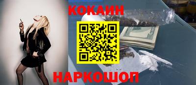 мефедрон Жуковский
