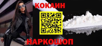 MESCALINE Заволжье