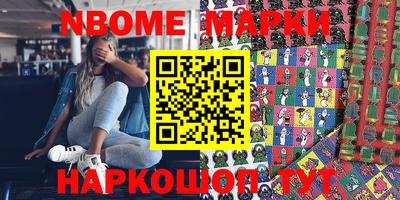 мефедрон Жуковский