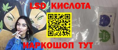 MESCALINE Заволжье