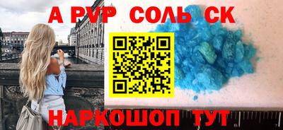 MESCALINE Заволжье