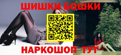 мефедрон Жуковский