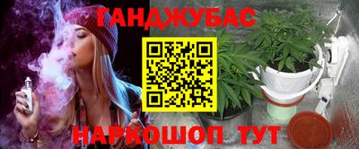 мефедрон Жуковский
