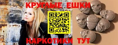 экстази Заводоуковск