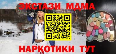 мефедрон Жуковский
