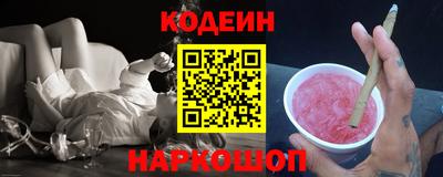 MESCALINE Заволжье