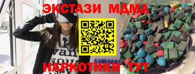 экстази Заводоуковск