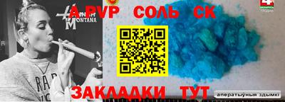 мефедрон Жуковский