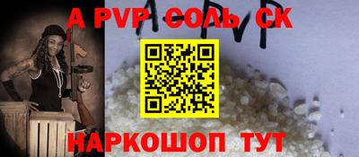 MESCALINE Заволжье