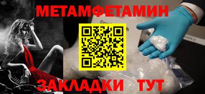 MESCALINE Заволжье