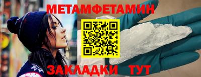 мефедрон Жуковский