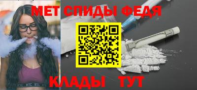 мефедрон Жуковский