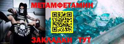 экстази Заводоуковск