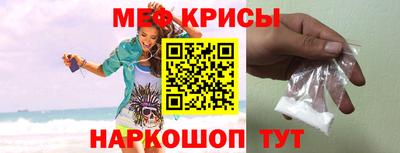 MESCALINE Заволжье