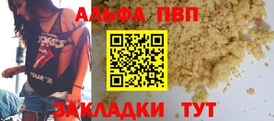 MESCALINE Заволжье