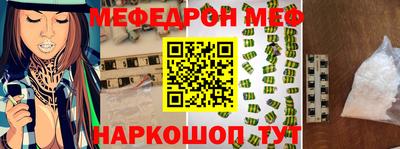 MESCALINE Заволжье