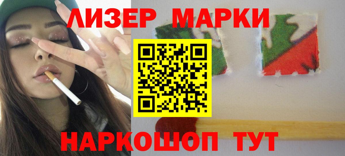 Лсд 25 экстази кислота Кызыл