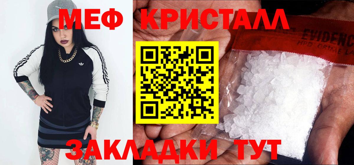 МЕФ мука Кызыл