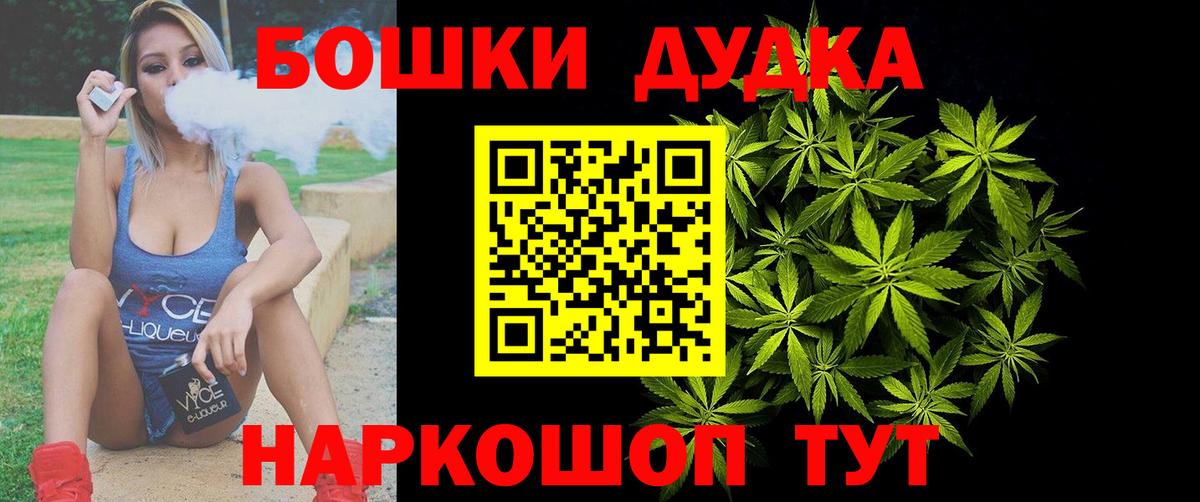 ГАШ  Вход с VPN  MDMA  МЕФ кристаллы  Гашиш  Кызыл  МАРИХУАНА 