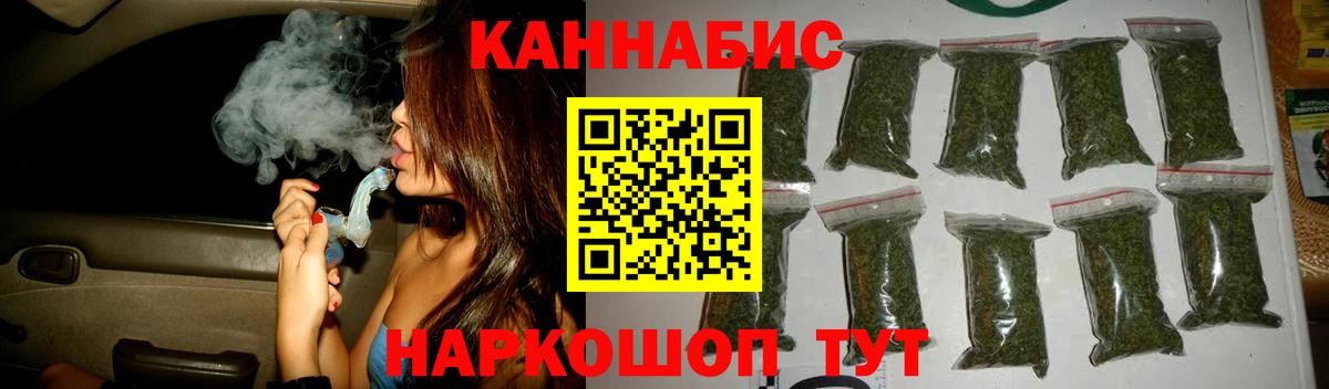 Конопля AK-47  Бошки марихуана SATIVA & INDICA  Вход с VPN  Марихуана OG Kush  Кызыл  Каннабис индика 